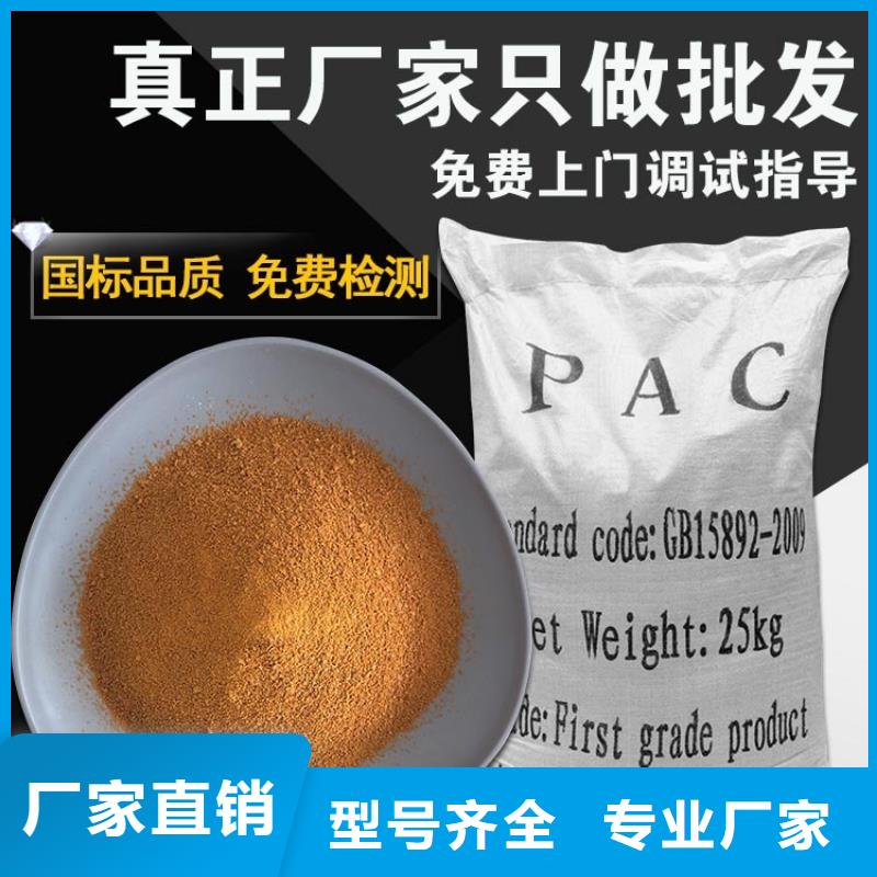 聚丙烯酰胺阴离子质优价廉