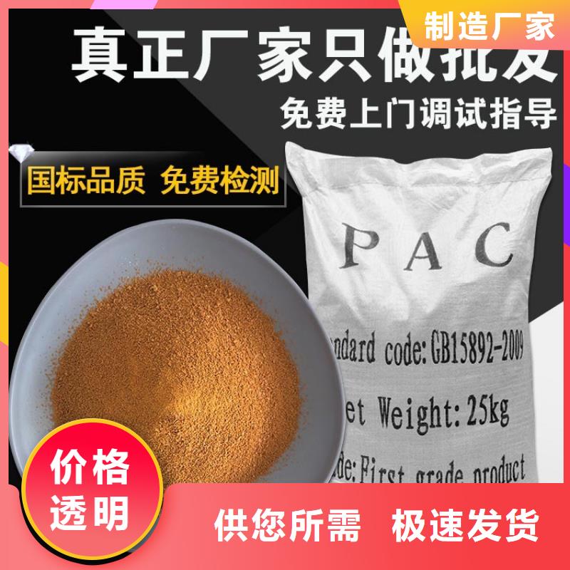 PAM【磁铁矿滤料】细节决定成败