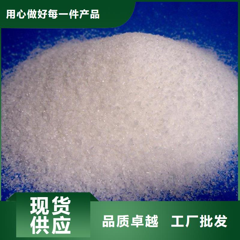 工业污水聚丙烯酰胺售后完善