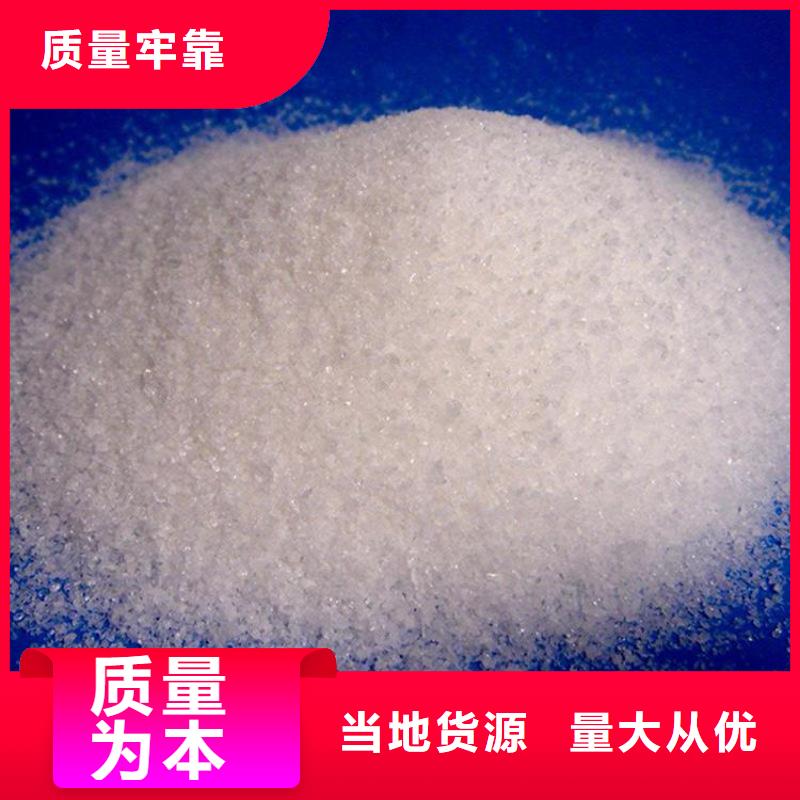 饮用水用聚合氯化铝价格行情