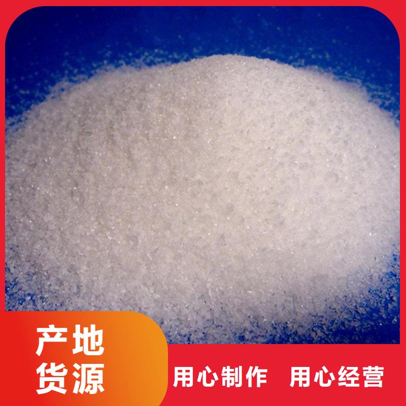 供应聚合硫酸铁生产工厂_品牌厂家