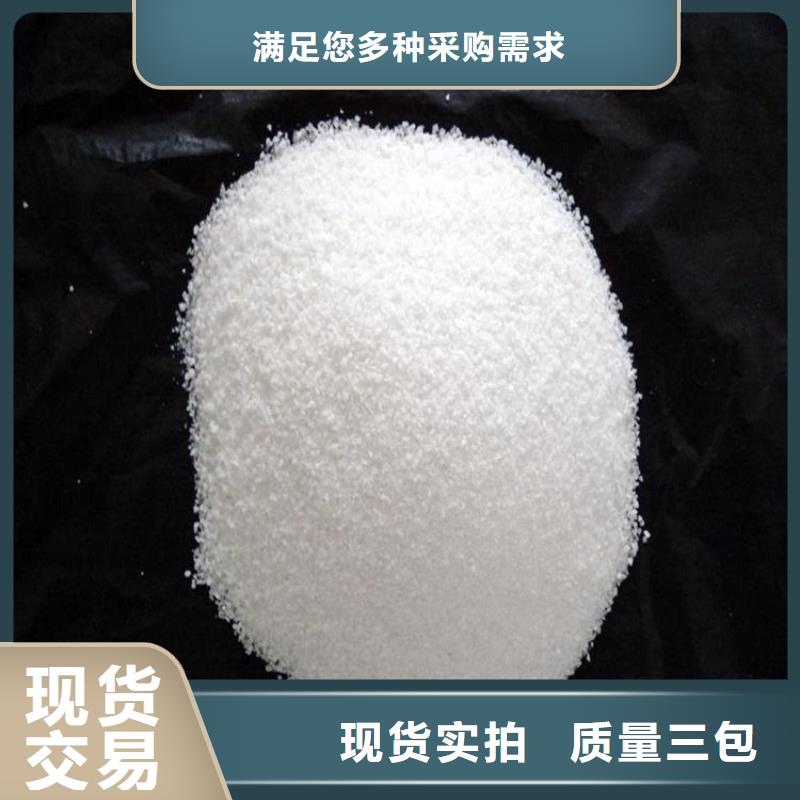 污水用聚合氯化铝10年经验