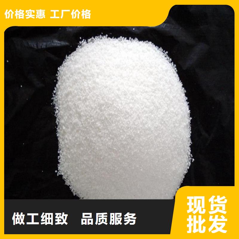 造纸厂用聚丙烯酰胺定制
