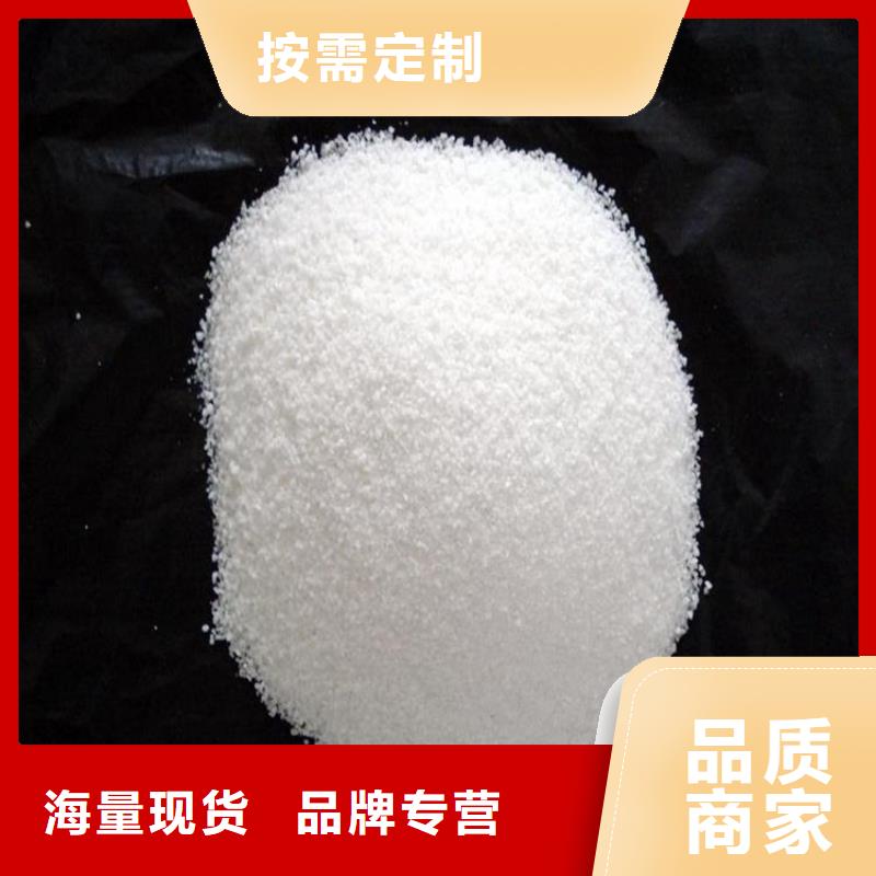 聚合硫酸铁厂家批发源头厂家