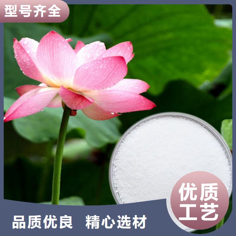造纸厂专用聚丙烯酰胺型号齐全