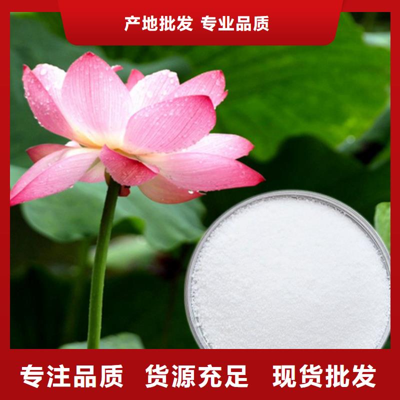 水碧清环保科技有限公司打桩泥浆聚丙烯酰胺合作案例多