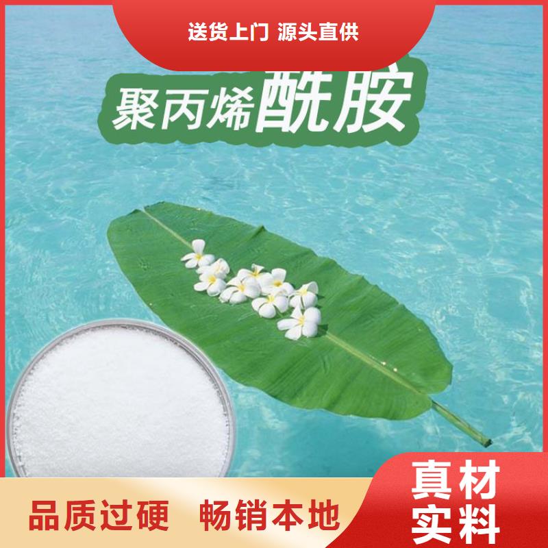 聚合硫酸铁供应厂家畅销全国