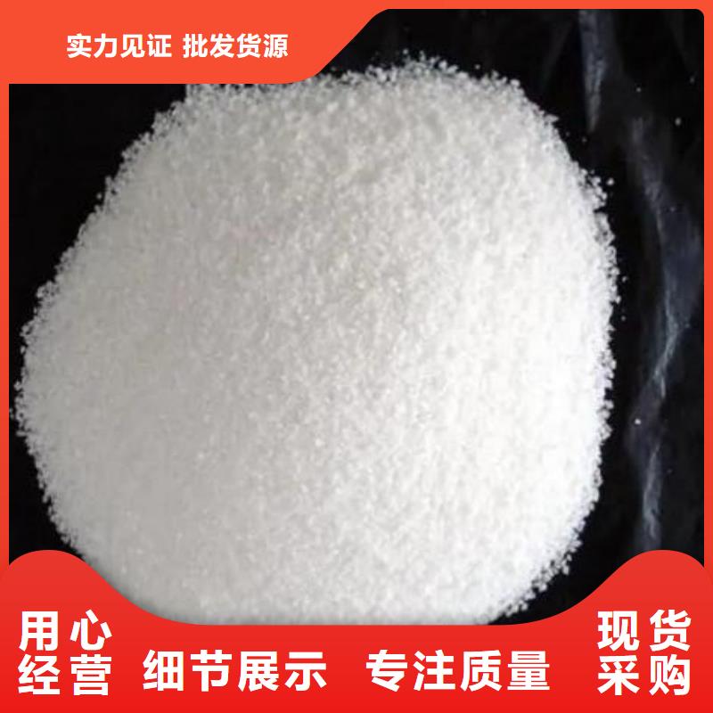 生产聚合硫酸铁的厂家信息
