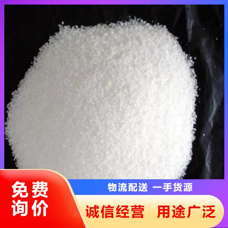 聚合硫酸铁溶液厂家-优质服务