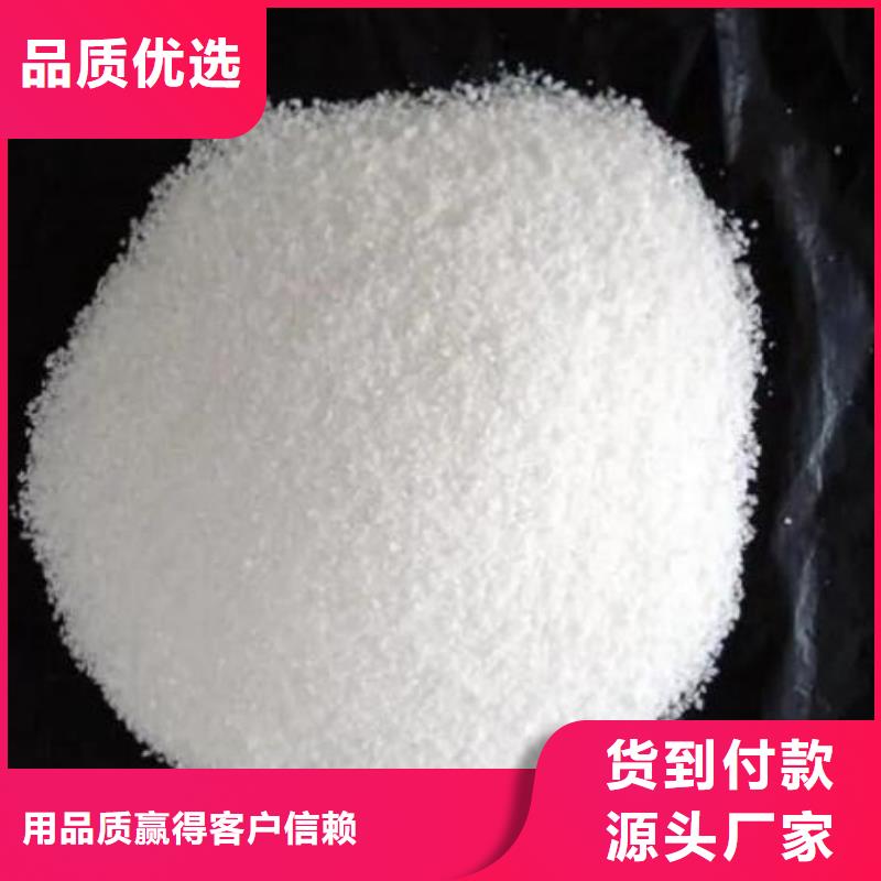 阴阳离子聚丙烯酰胺优惠多