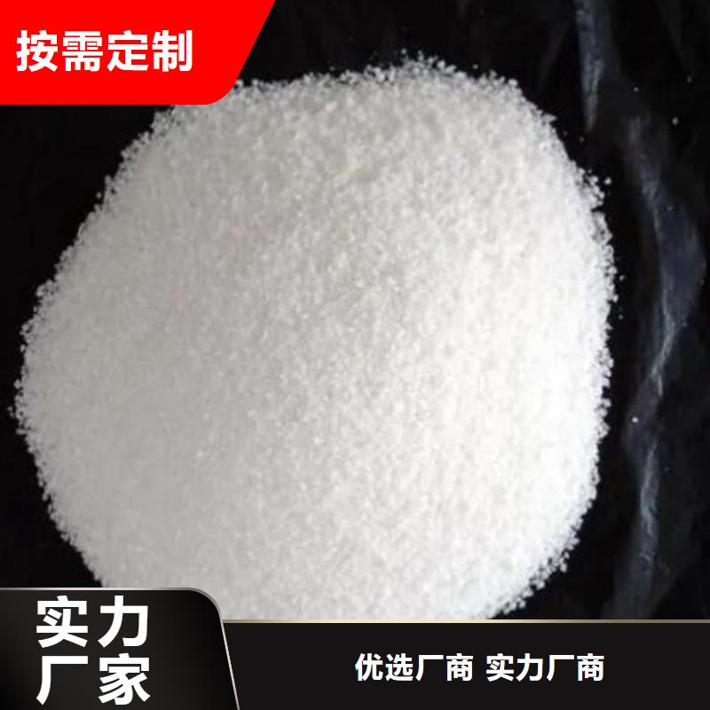 聚合氯化铝和聚丙烯酰胺源头好货