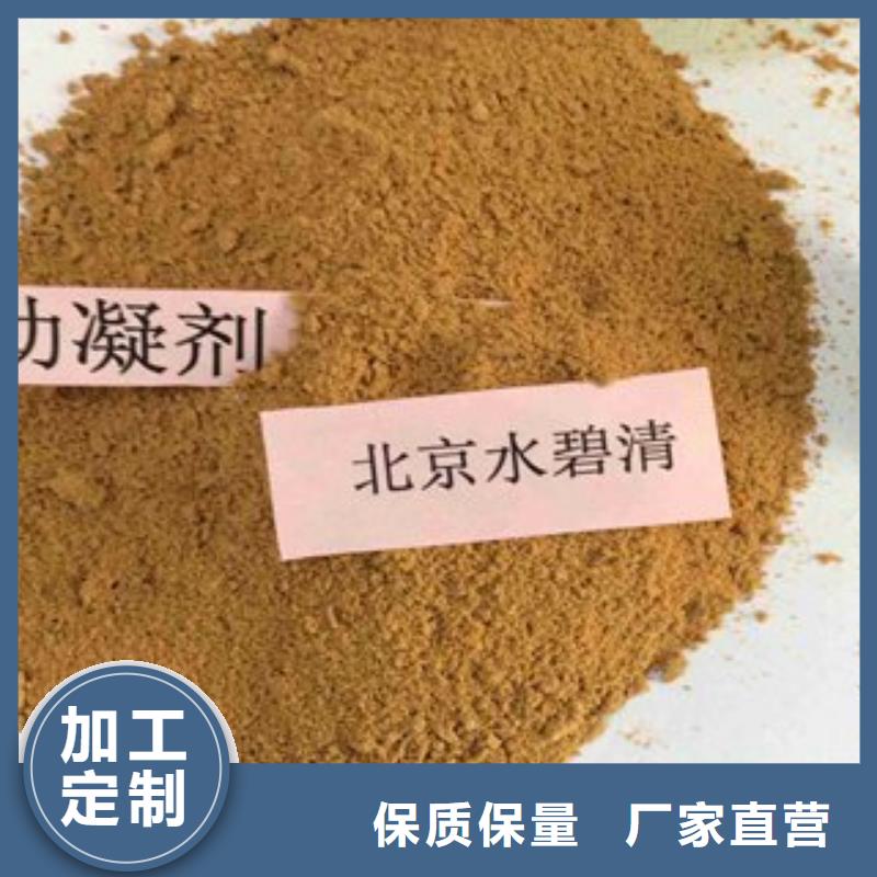 pac-组合式填料好品质经得住考验