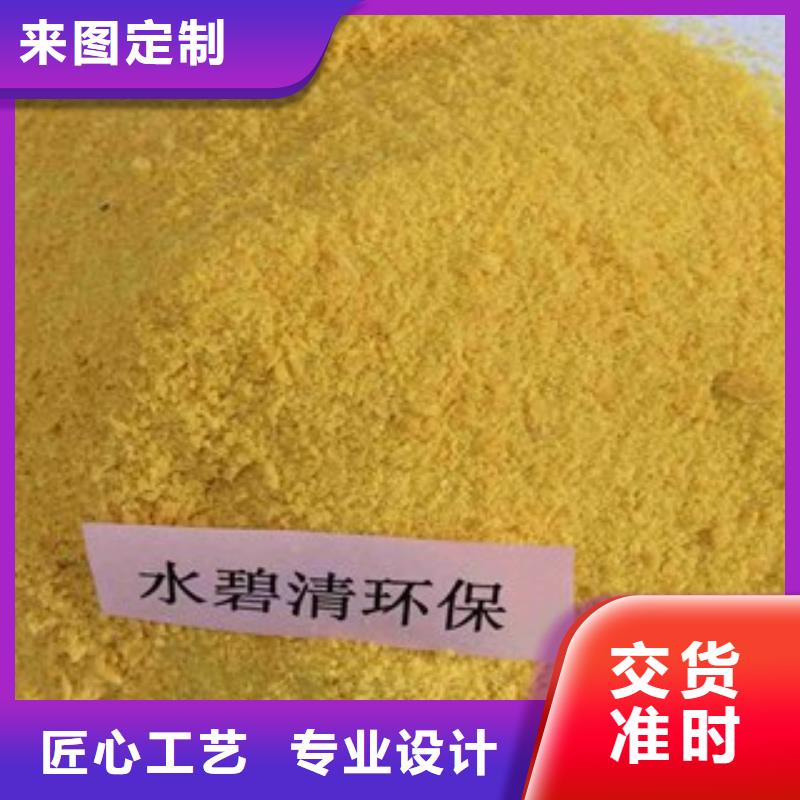 pac椰壳活性炭产品优良