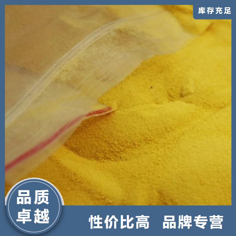 pac,有机硫TMT-15厂家专业生产品质保证