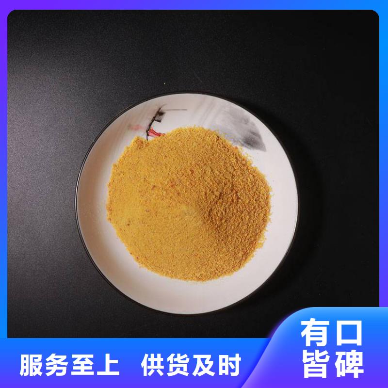 pac阴离子聚丙烯酰胺长期供应