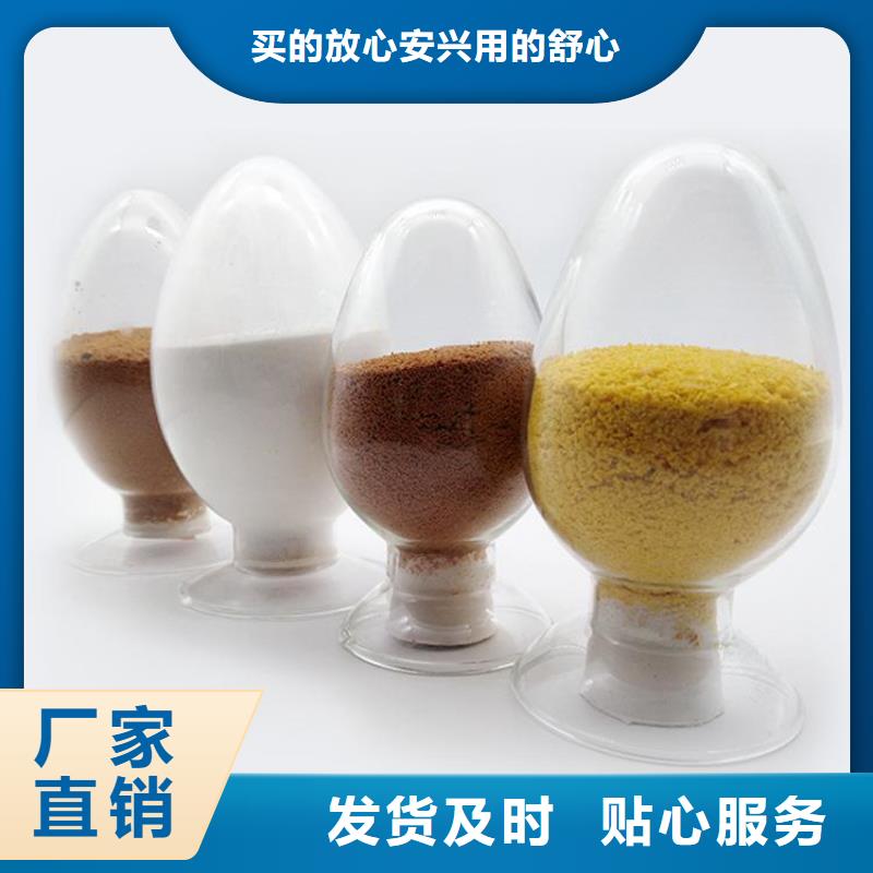 pac_【果壳活性炭】多家仓库发货