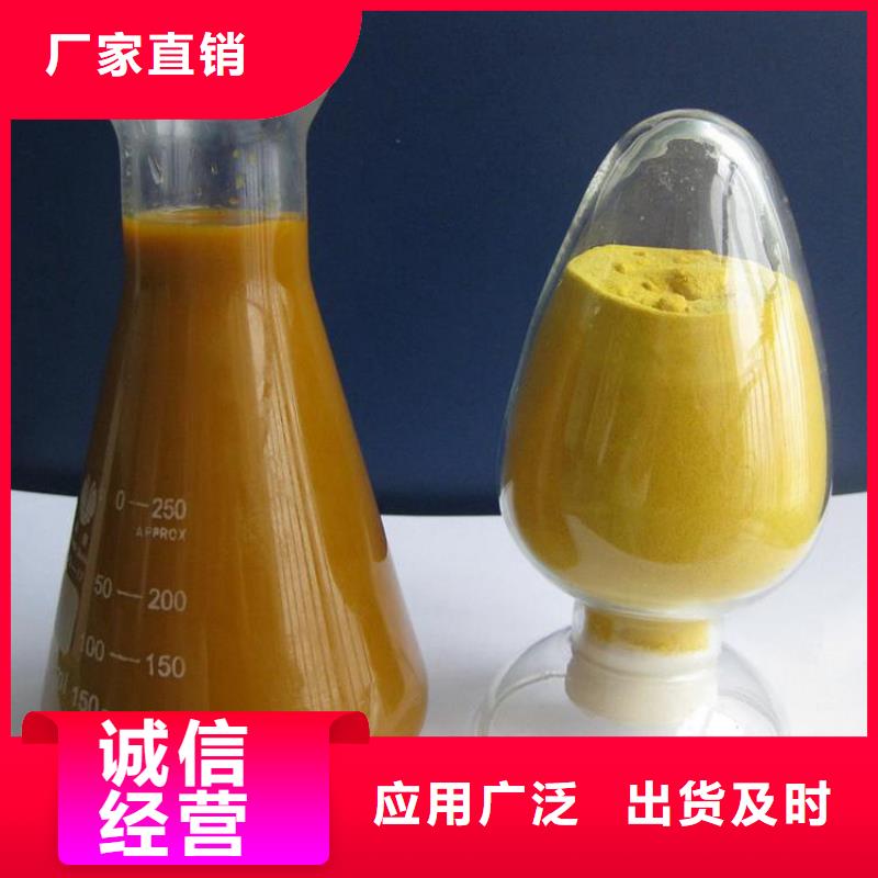 pac,石榴石滤料厂家销售