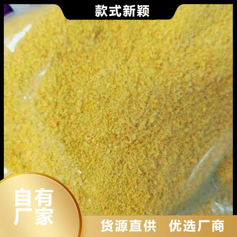 pac_聚合氯化铝库存充足