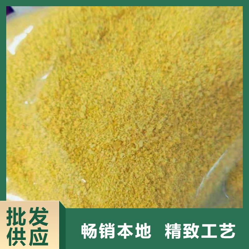 pac,有机硫TMT-15厂家核心技术