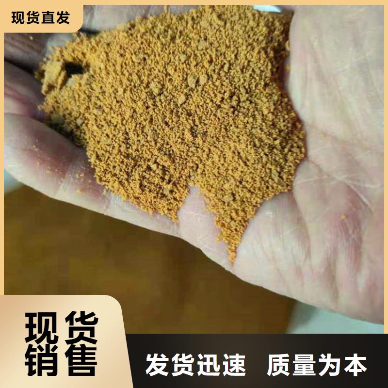 pac,碱式氯化铝厂家直发