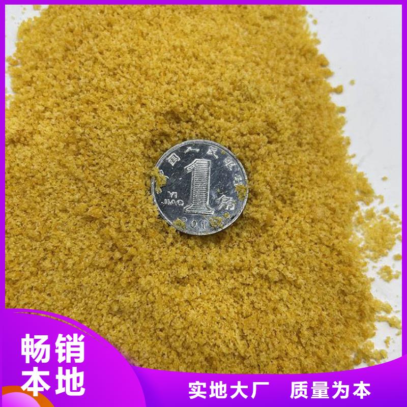 pac_液体聚合硫酸铁生产厂家海量库存