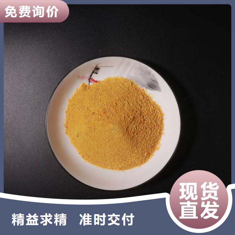麦饭石滤料视频-婺城|兰溪|嘉兴|湖州|绍兴|丽水|衢州|杭州|舟山麦饭石滤料精益求精-水碧清环保科技(金华市分公司)