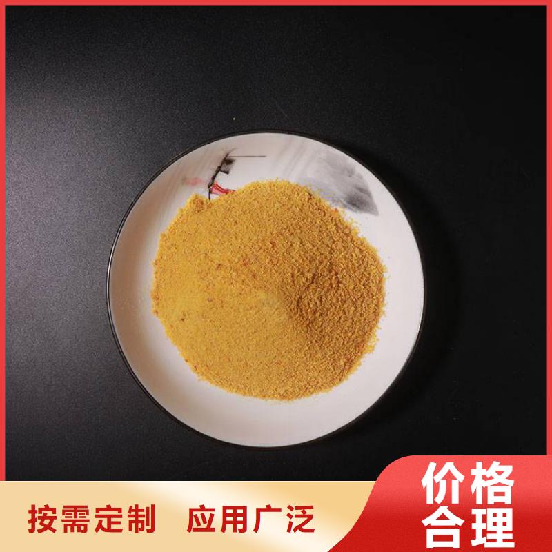 pac_阳离子聚丙烯酰胺性能稳定