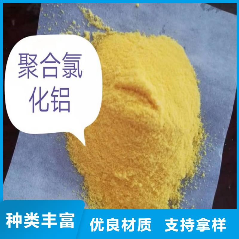 pac椰壳活性炭产品优良