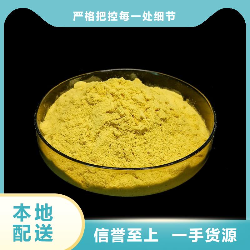 pac悬浮球形填料产地直销