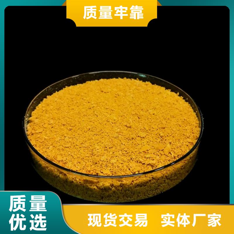 pac_阳离子聚丙烯酰胺性能稳定
