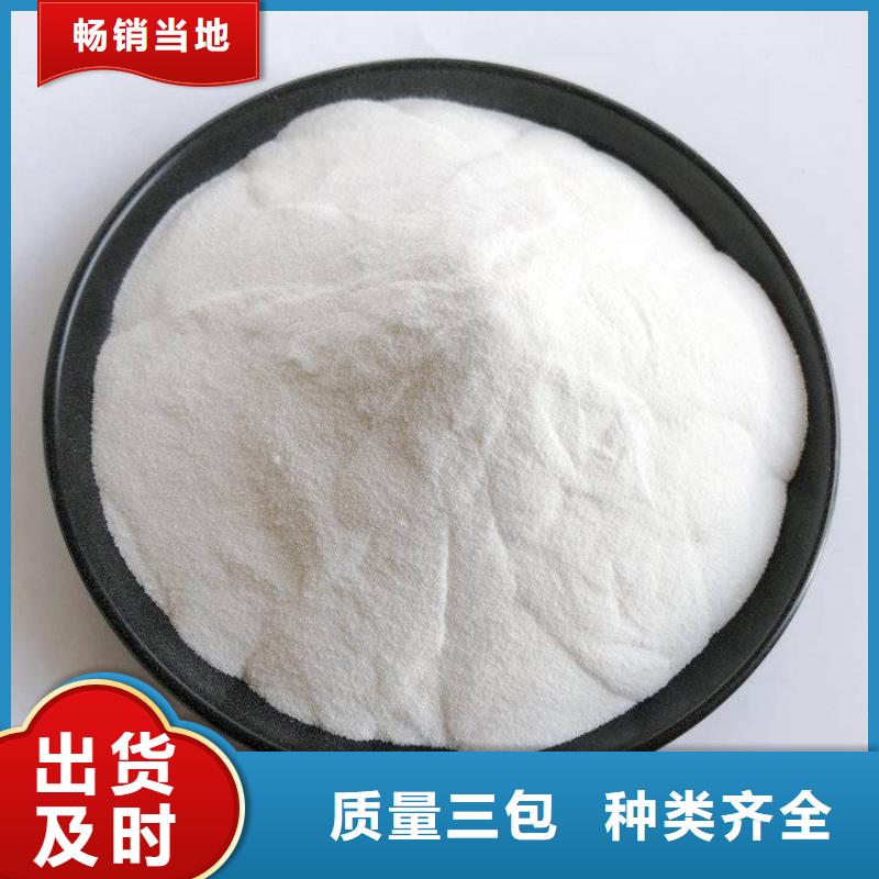 pac聚丙烯酰胺PAM厂家直销货源充足
