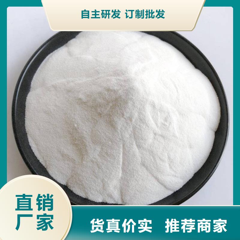 pac_聚丙烯酰胺PAM精工细作品质优良