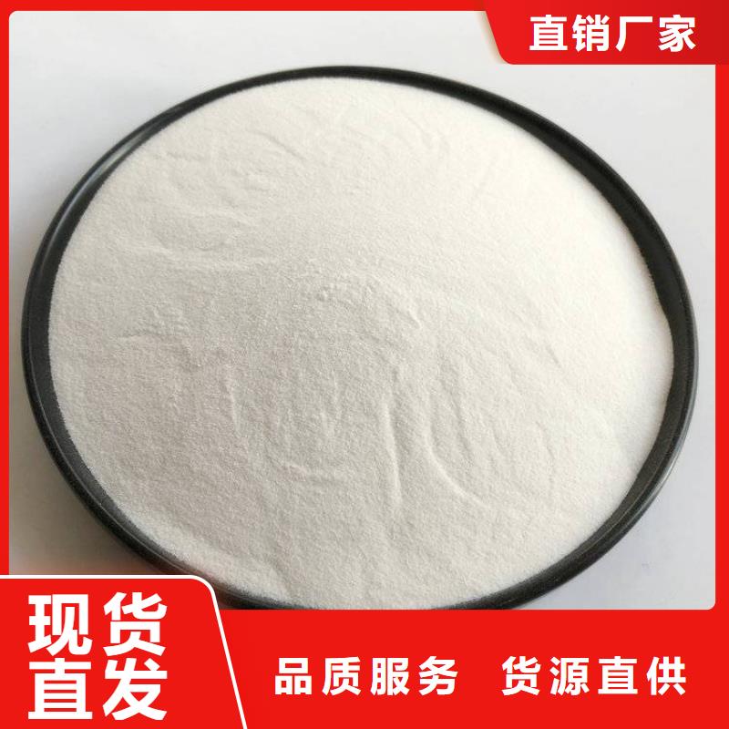 麦饭石滤料视频-婺城|兰溪|嘉兴|湖州|绍兴|丽水|衢州|杭州|舟山麦饭石滤料精益求精-水碧清环保科技(金华市分公司)