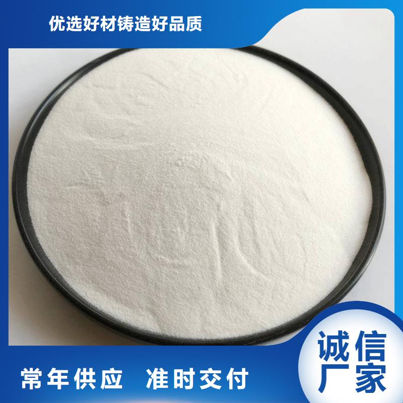 pac_聚丙烯酰胺PAM精工细作品质优良