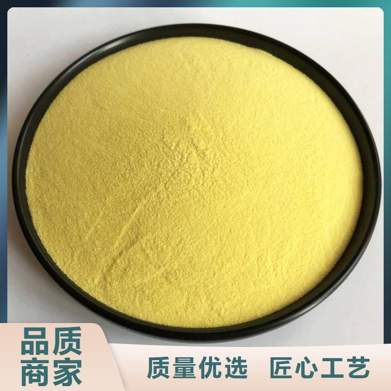pac,碱式氯化铝厂家直发