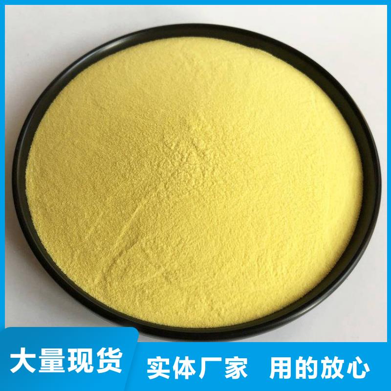 pac,【消泡剂厂家价格】现货交易