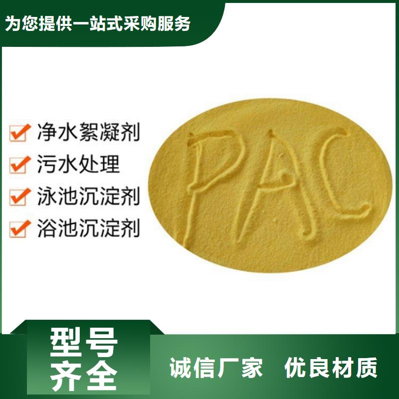 麦饭石滤料视频-麦饭石滤料(水碧清)覆盖地域江苏省南通市港闸|海安|无锡|泰州|镇江|南京|宿迁|徐州|盐城