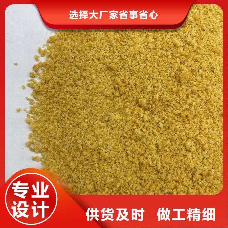 pac_【果壳活性炭】多家仓库发货