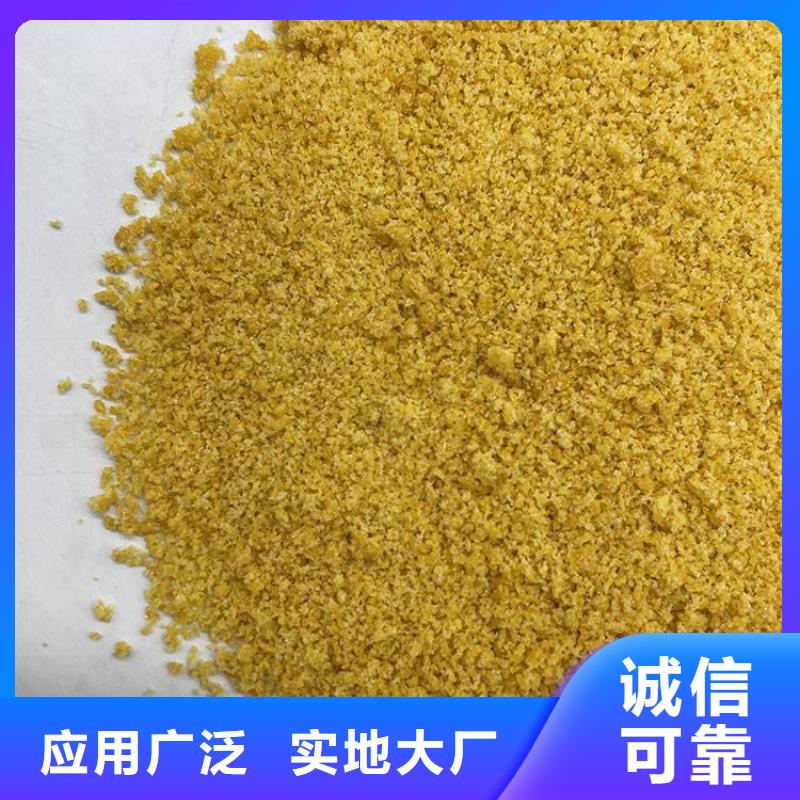 麦饭石滤料视频-麦饭石滤料(水碧清)覆盖地域江苏省南通市港闸|海安|无锡|泰州|镇江|南京|宿迁|徐州|盐城