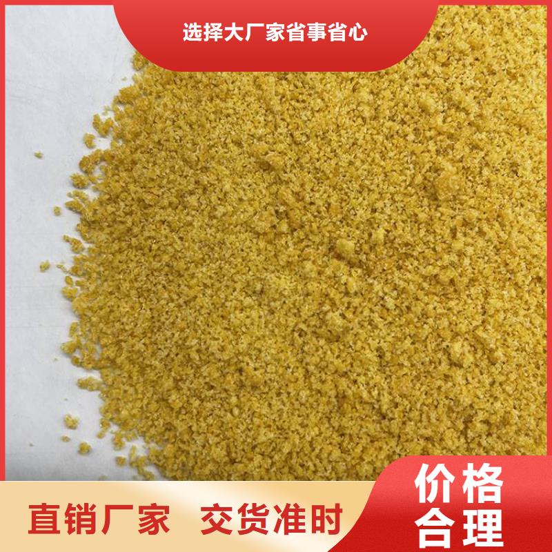 pac悬浮球形填料产地直销