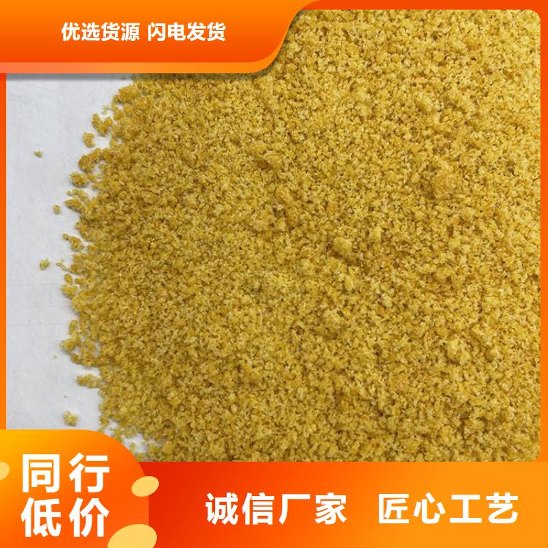 麦饭石滤料视频-婺城|兰溪|嘉兴|湖州|绍兴|丽水|衢州|杭州|舟山麦饭石滤料精益求精-水碧清环保科技(金华市分公司)