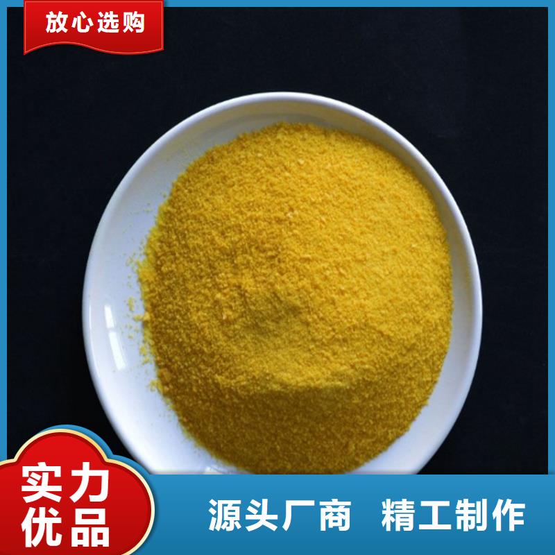 【pac有机硫TMT-15厂家使用方法】