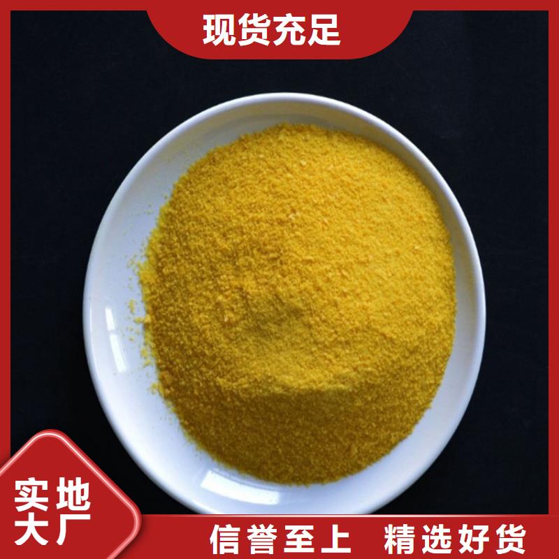 pac_聚丙烯酰胺PAM精工细作品质优良