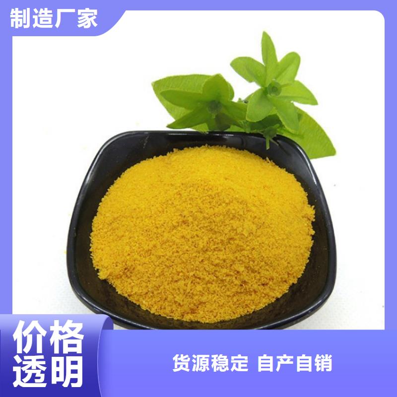pac【聚合氯化铝PAC】核心技术