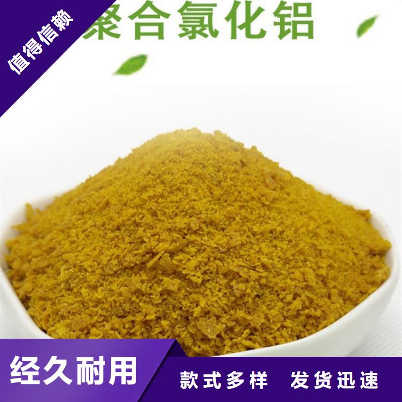 pac阳离子聚丙烯酰胺客户好评