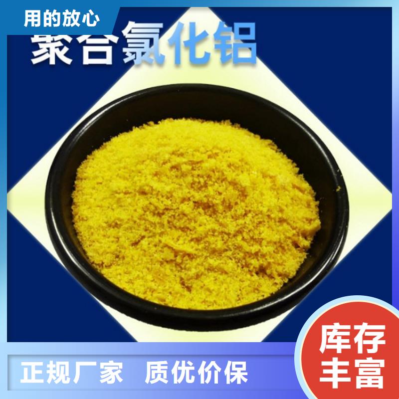 【pac有机硫TMT-15厂家使用方法】