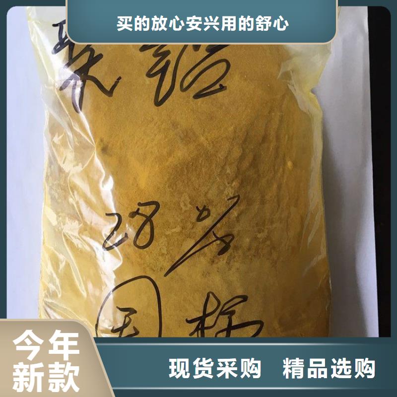 pac_阳离子聚丙烯酰胺性能稳定