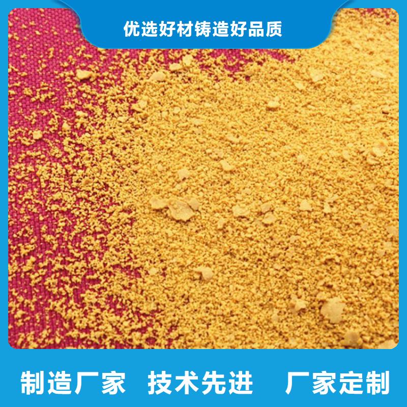 pac阴离子聚丙烯酰胺规格齐全
