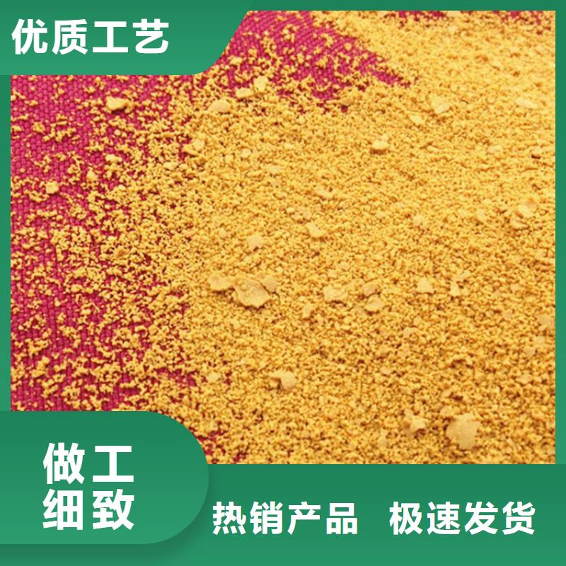 pac,有机硫TMT-15厂家核心技术