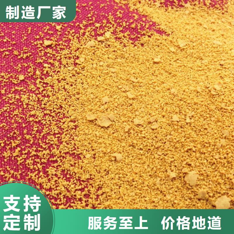 pac次氯酸钠消毒液精致工艺